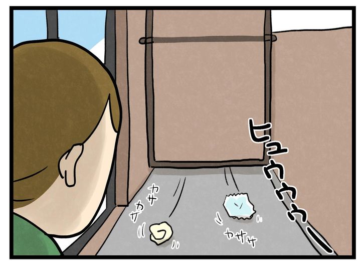 画像3: どこからきた？