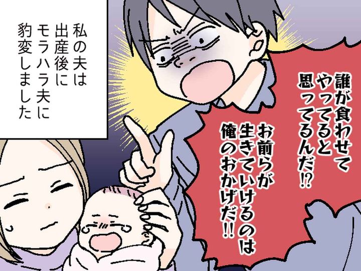 画像1: 良い父親アピールにうんざり