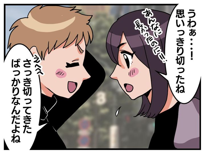 画像3: えっ！ それはNGだったの？！