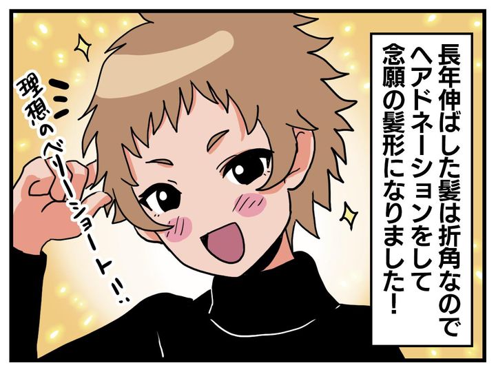 画像2: えっ！ それはNGだったの？！