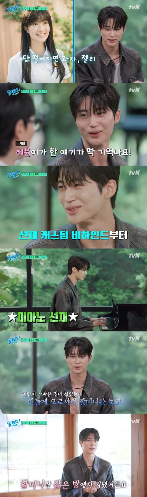 ビョン・ウソク