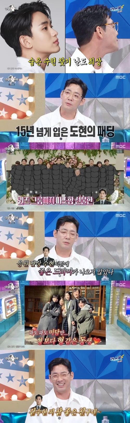 キム・ドヒョン