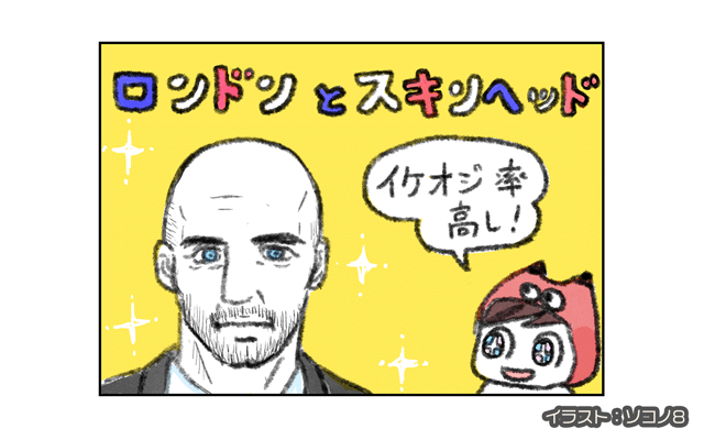 ロンドン4コマ日記[#15]