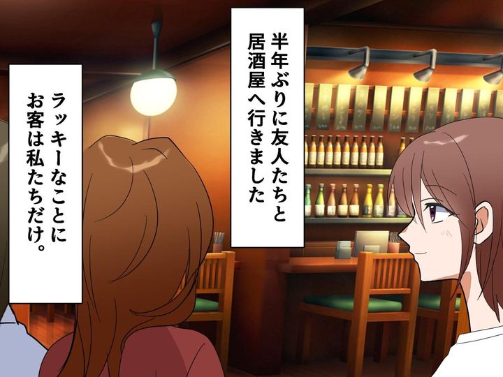 画像1: 接客態度が悪い店員