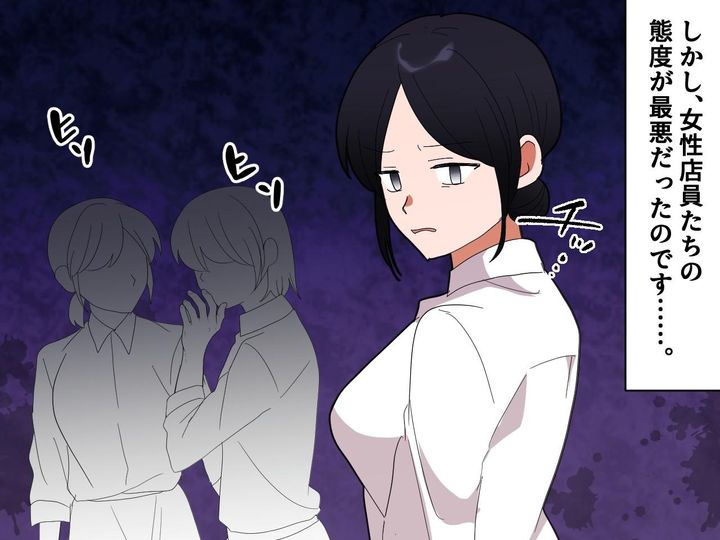 画像2: 接客態度が悪い店員