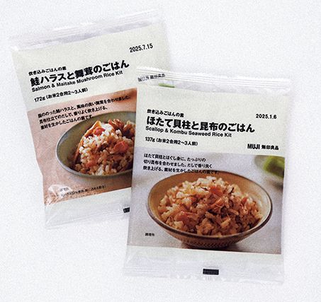 マニアにリサーチ！ 「無印良品」の、これ買いアイテム教えます！【最新号からちょっと見せ】の画像4