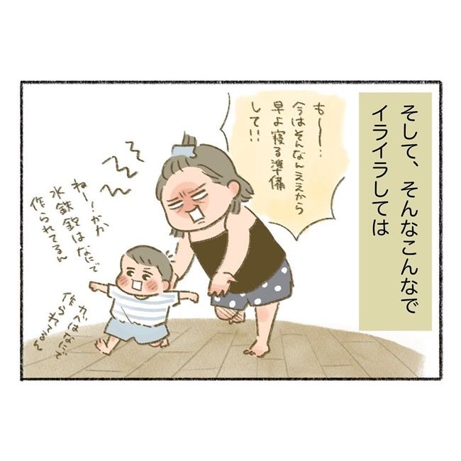 何で作られてるん？期