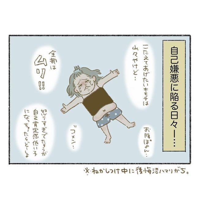 何で作られてるん？期