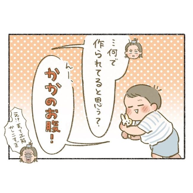 何で作られてるん？期