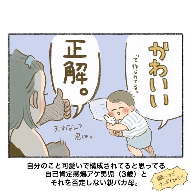 何で作られてるん？期