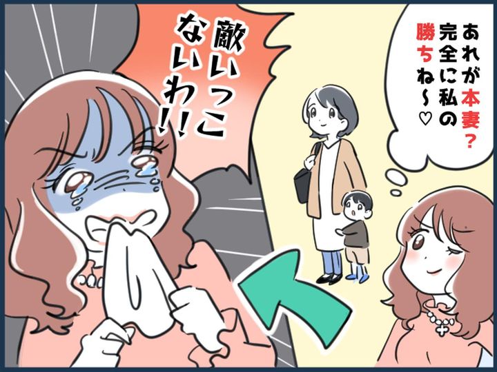 画像: 【上司との不倫】に燃えていた私が「やっぱり家族には敵わない、、、」→ 敗北を認めた理由とは？