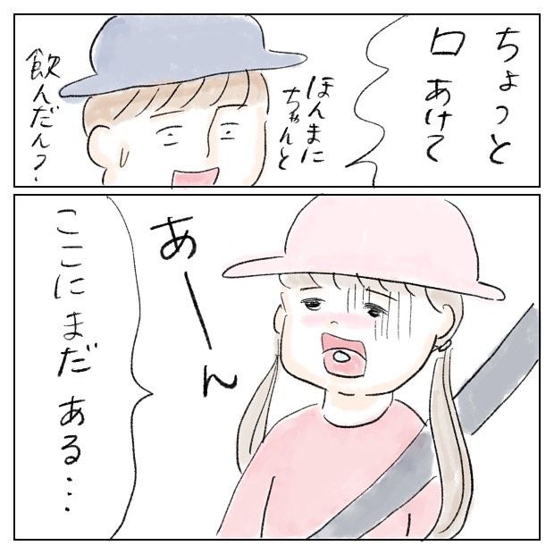 車酔い