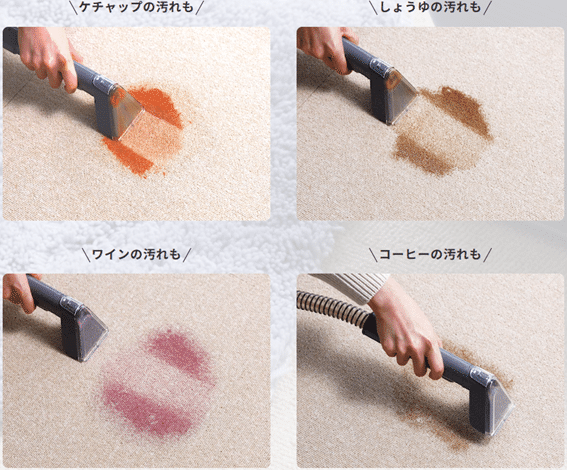 マルチに使えるクリーナーイメージ画像