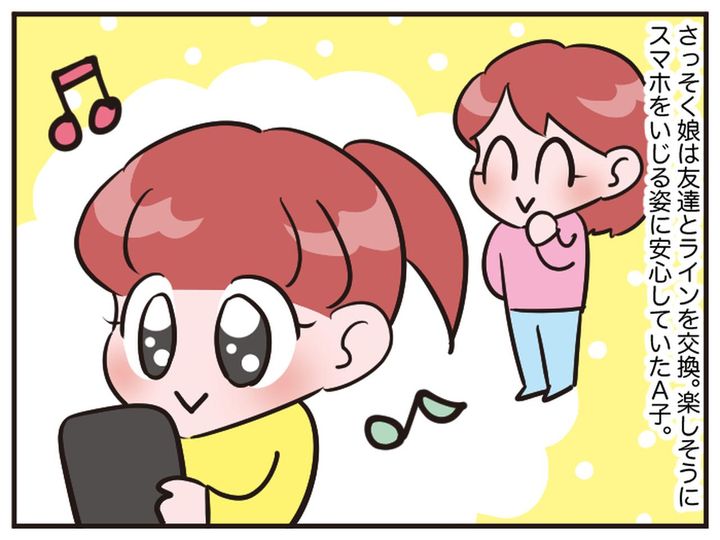 画像1: 本当に同級生！？