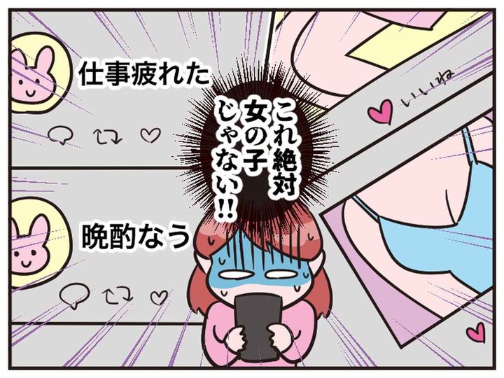 画像4: 本当に同級生！？