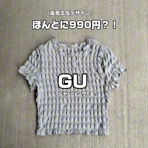 ジーユー_シャーリングT_1