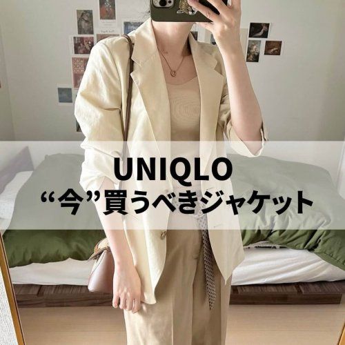 ユニクロ_リネンブレンドジャケット_1