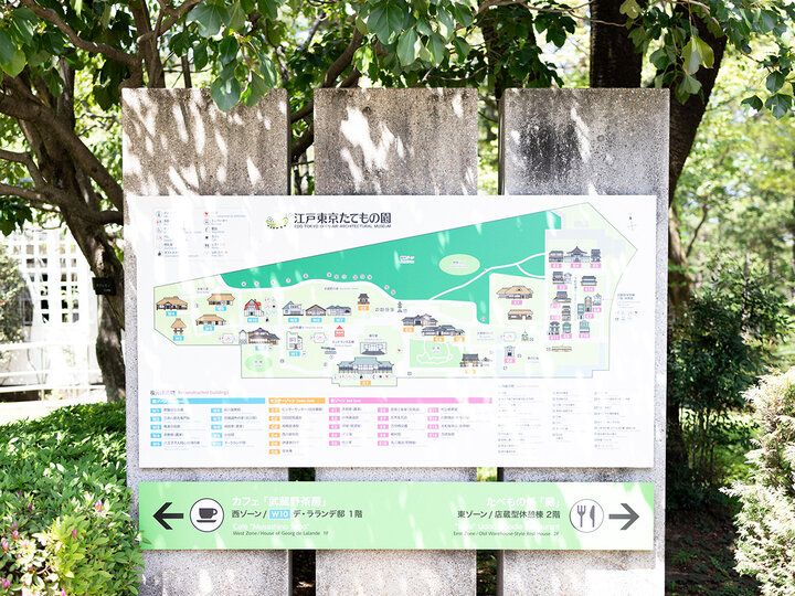 文化や歴史のスケールを体感！「江戸東京たてもの園」レトロ建築めぐり【前編】