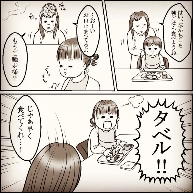 娘の着替え