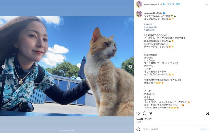 青木瀬令奈「デカすぎ」高級車を公開！その大きさに注目集まる【記事ベスト3】