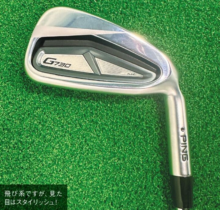 飛距離が出ると話題の「ピン G730 アイアン」！編集部員が試打した感想は…？