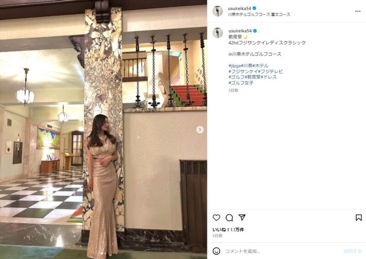 青木瀬令奈「デカすぎ」な高級車を披露！【記事ベスト3】