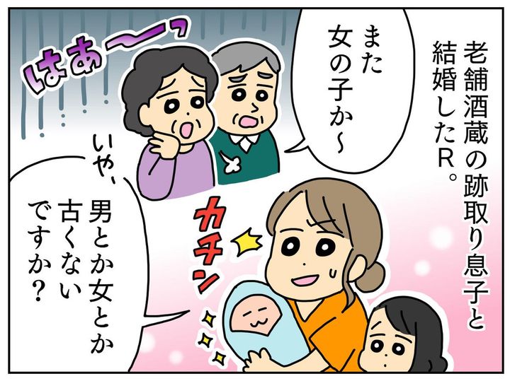 画像1: 男の子を熱望