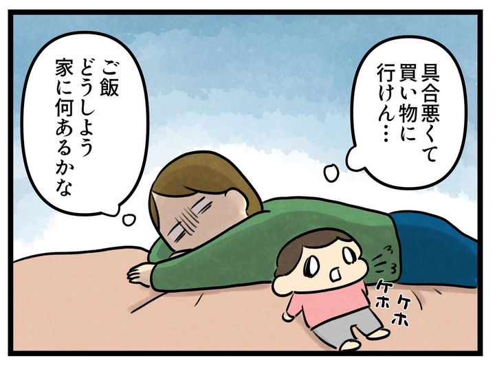 画像1: 栄養とれなくても