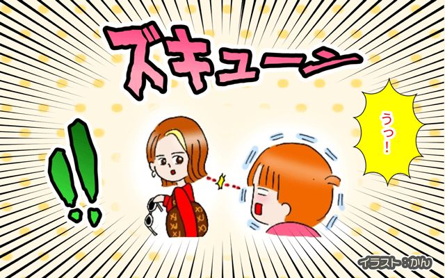 コミュ障のシカゴ駐妻生活[#22]