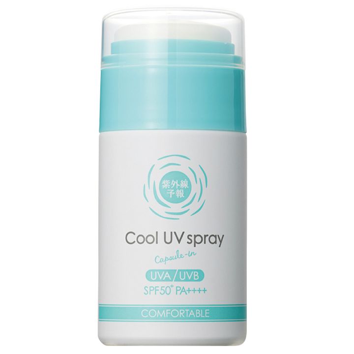 紫外線予報冷たいUVスプレ、日焼け止め