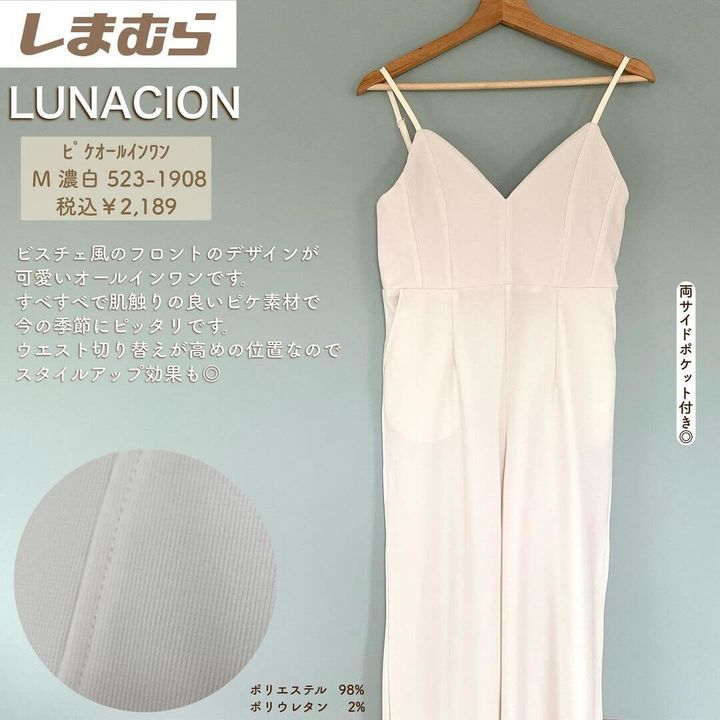 オールインワン＿１