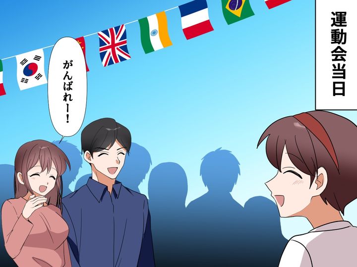 画像2: 運動会に勝手に来た姑