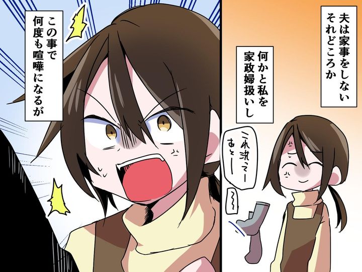 画像: 「メシまだ？」「風呂沸いてないよ」【家政婦扱いする夫】→ 妻をブチ切れさせる『衝撃の一言』が！