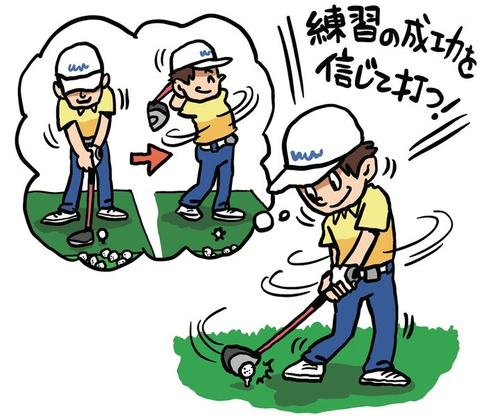 飛んで曲げない球を打つ秘訣は…？人気コーチが“飛ぶスイング”を解説