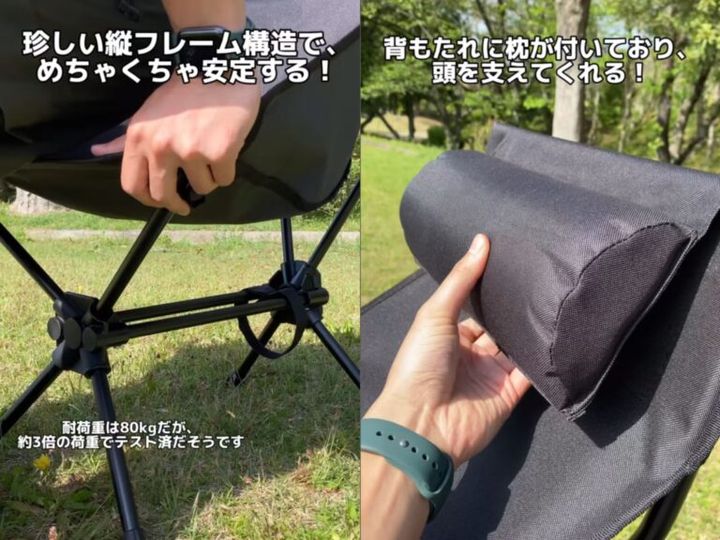 コスパ最強すぎる！コメリで買える超簡単に設営できる機能性抜群チェアが凄すぎた…！