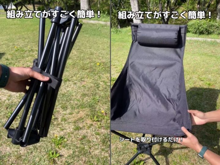 コスパ最強すぎる！コメリで買える超簡単に設営できる機能性抜群チェアが凄すぎた…！