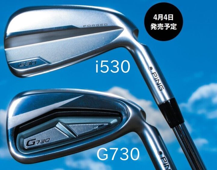 アイアンで飛ばしたいなら“この2モデル”！飛び系アイアンの名器を試打解説