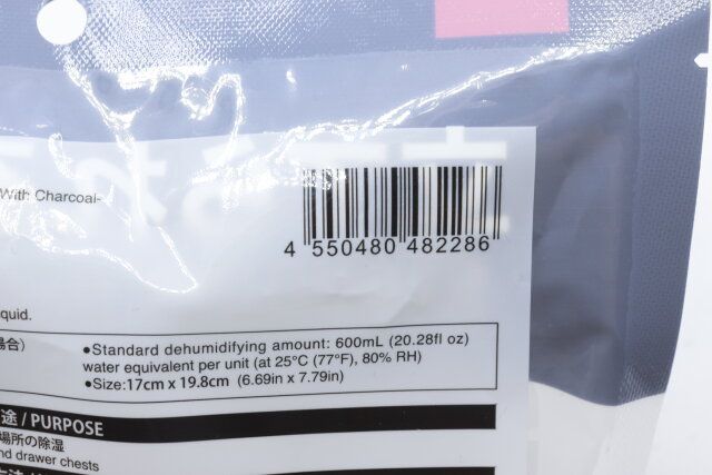ダイソーの立てられる除湿剤