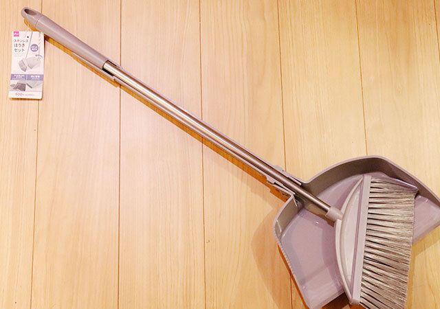 ダイソーのステンレスほうきセット