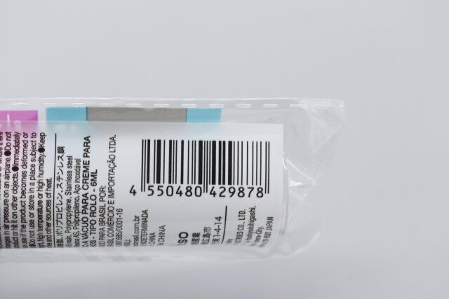 ダイソーのアイクリーム真空容器（ロールタイプ、6mL）のJAN