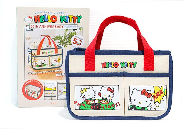 ハローキティ付録のトートバッグをレビュー