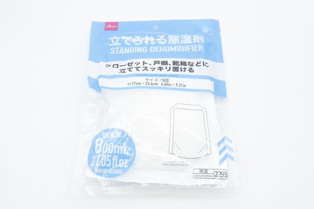 ダイソーの立てられる除湿剤のパッケージ