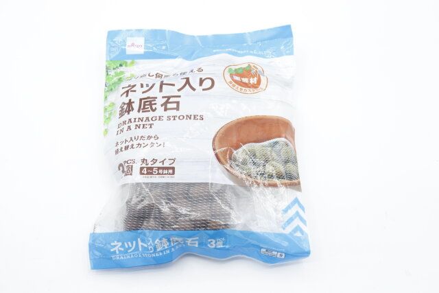 ダイソーのネット入り鉢底石のパッケージ