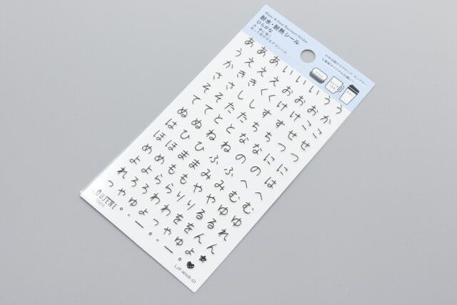 100均セリアのデコレーションシール