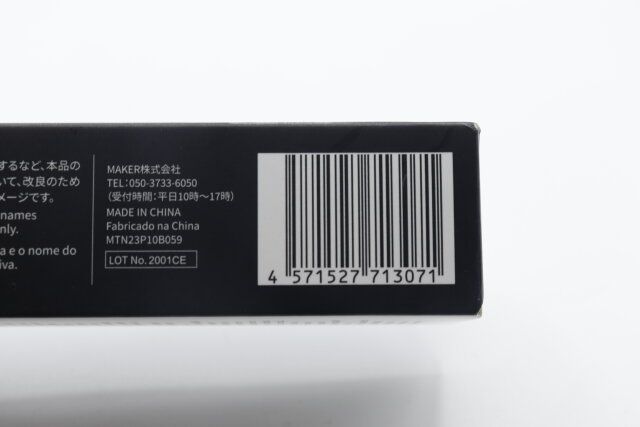 100均ダイソーのバータイプライト