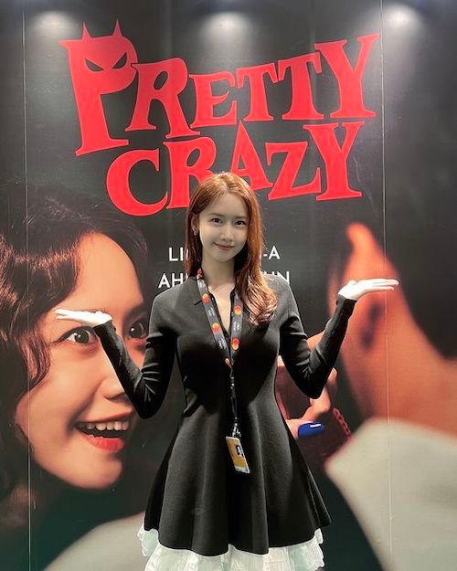 少女時代・ユナ