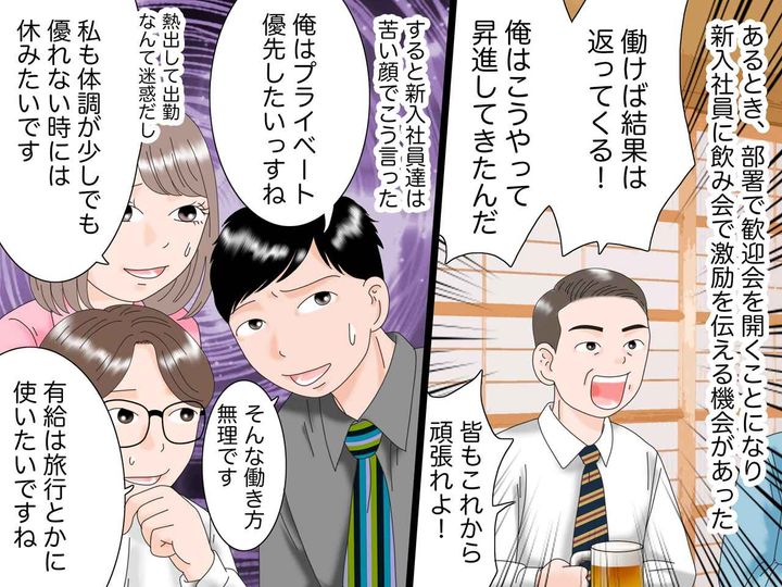画像3: 絶対に休めない、仕事一筋の新入社員時代