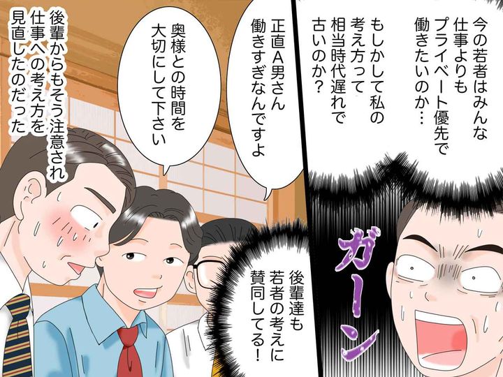 画像4: 絶対に休めない、仕事一筋の新入社員時代