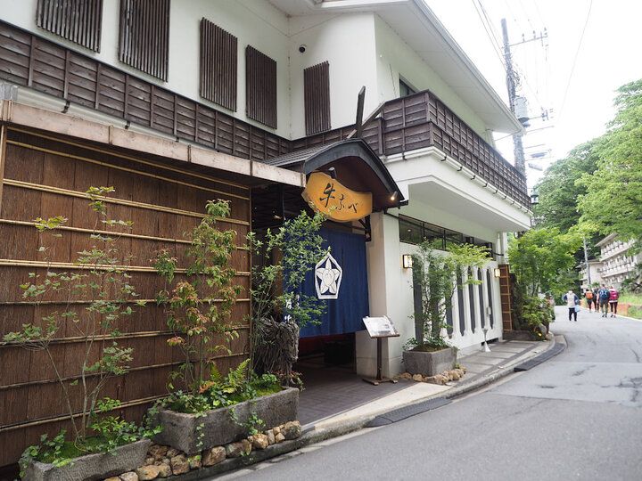 箱根唯一の「川床」でご褒美ランチを♪ せせらぎと緑に癒やされる大人の贅沢空間「牛なべ 右近」