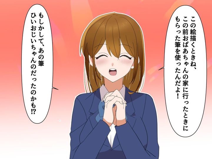 画像3: 孫娘の描いた絵に懐かしさを感じた母